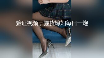 頂~極品粉嫩【03年小妹】00後眼鏡妹被輪幹~血都幹出來了~太爽了 精彩刺激！3V