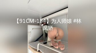 像光头强的老哥约啪似曾相识的高档外围女神