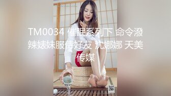 爱神传媒 emx-032 家中监视器意外拍到女儿高潮-温芮欣