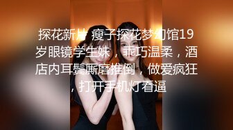 极品乱伦~三兄弟互换老婆 玩得是真开放刺激 一个个婊子们爽得乐开了花