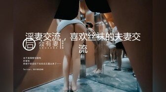 STP25384 邻家模特高挑妹妹，被纹身大哥无套操逼，女上位下下到底，后入猛烈打桩舒服，精液射一嘴 VIP2209