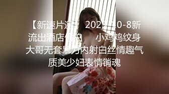 [2DF2]高颜值黑丝银行女主管吃饭被迷醉带到宾馆各式肆意玩操 翻眼+摆弄+抽插 怎么玩都没给弄醒 e [BT种子]