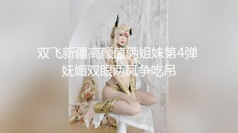  2024-11-09 爱豆传媒IDG-5516激情春药成功让老板娘臣服于胯下