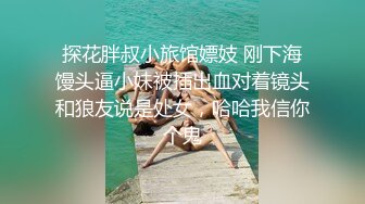 不正经的少妇露脸一个人在宾馆发骚直播，逼样难耐自己抠的淫水泛滥，蹭沙发摩擦逼逼，特写展示互动撩骚狼友