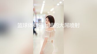 【新速片遞】 好身材女友 从厨房操到房间 最后射了一屁屁 白虎鲍鱼超粉嫩 