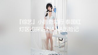 〖妹妹会喷水❤️小仙女紫薇给你看〗淫水泛滥 很嫩很滑溜，轻轻一点就进去了 主人拜托，请务必肆意的玩弄我 我很听话的哦