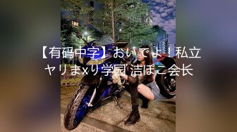 推特尤物 女神级反差婊【瑜宝】丝袜长腿诱惑