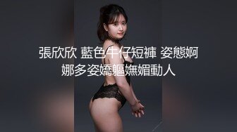 哥哥指導妹妹做愛了解性交樂趣 提莫 一步步淪陷美妙快感 束縛滴蠟SM鞭臀