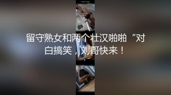 北京小骚女最爱吃肉棒