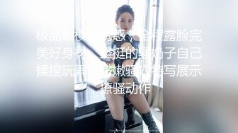 长沙少妇被舔的很爽，淫叫不止