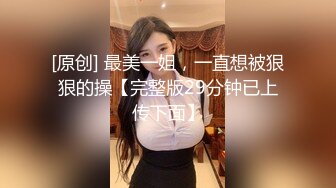 甜仔 性感黑色短裤服饰 凹凸有致的身材若隐若现 让人浮想联翩