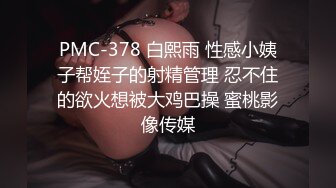 完美蜜桃臀后入啪啪口交3P齐操 淫乱高潮 内射蝴蝶逼美穴 极品S身材