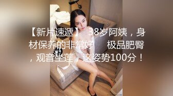 独家劲爆核弹！超顶瑜伽极品身材反差女神 莫子  光鲜外表却是女奴