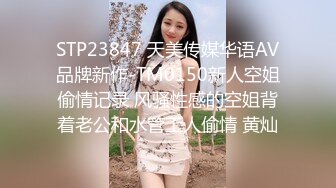 约了个美少妇皮肤雪白大屁股黑丝袜微肉后入真带感