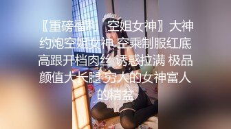 颜值女神TS兮兮 吸RUSH飘飘欲仙，被炮友骑乘后入侧入，抱着啪啪，妖棒一甩一甩，真刺激！