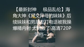 哈尔滨约操农垦学院小骚货-泄密-双飞-气质-老板娘