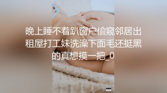 [2DF2] 嫖娼达人酒店800元约啪私下兼职援交的水嫩大学美女,一对美乳看的性欲大增把床都干歪了,看逼毛就知道很嫩.[BT种子]