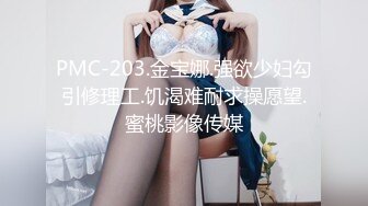 酒店偷拍❤️新台上线年轻小伙幽会少妇偷情巨乳小姐姐在命根子下沉迷