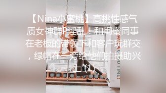  胸前玫瑰纹身说话嗲嗲美女大战头套男，无毛逼逼开档网袜，特写深喉交活很不错