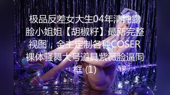 JDSY007.风骚小姨被人下药.却意外被我得逞.精东影业