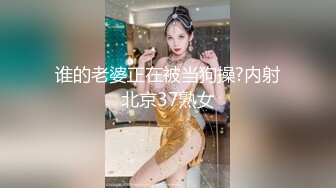 武汉Ts那欣：艹爆夜店骚狗，大美妖的魅力无处可挡，后入打桩机，贱狗菊花灿烂开花！