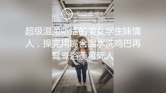 ❤️小母狗萝莉❤️Twitter萝莉〖爱吃甜食的仔仔酱〗可御姐可萝莉 清纯魅惑反差视觉超强，超嫩性感美腿尤物