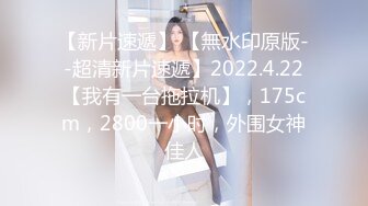 重庆渝北女神气质24岁C罩杯小姐姐【娜娜】各种情趣被金主玩肏 这小腰大屁股爱了爱了