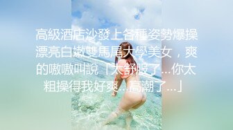  人间小仙女露脸户外车震深喉吃鸡鸡，带上套狠狠传教白虎穴，最后跳蛋自慰