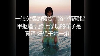 素人模特露脸私拍，摄影大师约拍大屁股漂亮美女，表里不一很反差，毛多水多花心粉嫩，道具玩出水后再用鸡巴搞4K原版 (1)