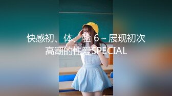 【学生妹寻花】21岁大学生妹子，柳腰美穴，无套内射抠菊花，给你一切想看的，鸡巴每次抽插都爽得抽搐呻吟 (2)