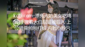 清纯系列花季少女【Hnny_y】，大黑牛自慰高潮喷水 ~白浆直流 更新至5月最新【200v】 (137)