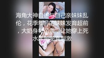 TMP0079 李娜娜 约炮到办公室 天美传媒