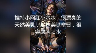 【极品稀缺魔手外购】最新《疯狂抖音》外篇《抖音擦边9》颜值美女各显神通 闪现走光刷边热舞 露毛露屁凸点诱惑4 (1)