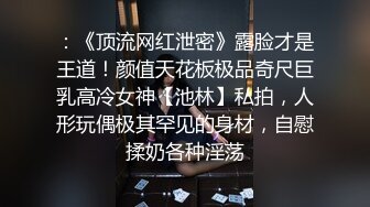 新人女仆装漂亮妹子，露脸手持镜头拍摄，特写蝴蝶逼手指揉痘痘自慰