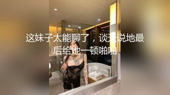 【真实乱伦】意淫妹妹 妹妹在厨房和爸爸打电话 趁机按在餐桌上奸淫 妙龄酮体小穴真嫩