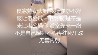 KTV女厕偷拍极品高跟美女的微毛小嫩鲍