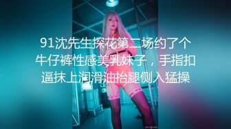 村中村按摩店！发现被遗忘在村里的极品美阿姨【“约炮强行拿下”看简阶】