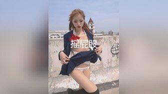 漂亮黑丝小姐姐 亲爱的你放过我吧 身材高挑大长腿 先热舞一曲骚穴舔的受不了后入偷偷无套口爆