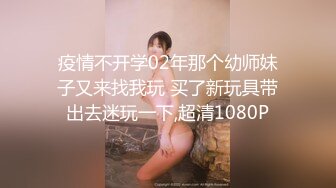 【新片速遞】 新来的妹子黑丝诱惑露脸大秀直播，风骚的翘臀撅着屁股掰开逼逼给狼友看，精心修剪的逼毛，自慰逼逼呻吟可射