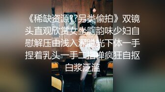 -风骚苗条少妇双人啪啪秀 开档网丝 啪啪完不爽再自慰