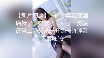 首发单男4P群交操人妻活动二