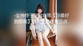 泡良大佬最新精品【白嫖探花】密码房“拜金女”两个海王经典过招，史诗级大作，剧情跌宕起伏，对白精彩