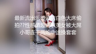  小情侣在家爱爱自拍 美眉被无套输出 小娇乳 小嫩穴 操的很舒坦