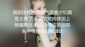 极品女友连体黑丝新片预告+单男到达前的自慰