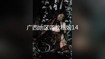 【新片速遞】 ✨泰国顶级高颜美乳粉穴绿帽淫趴女神「Sirocco」OF露脸淫乱私拍 身材爆炸性瘾小淫妇各种多人淫乱【第一弹】