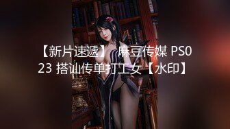 蜜桃传媒PME276性欲高涨勾引壮硕顺丰小哥