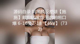 黑色紧身裙的气质美女干起来真刺激