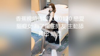 巨乳女教师遭遇内射激情 冲田杏梨