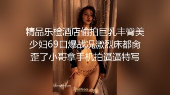 在女友的出租房里无套插入