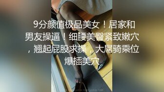 短发漂亮少妇吃鸡舔菊花上位啪啪 大奶子 无毛肥鲍鱼 表情极骚 极反差